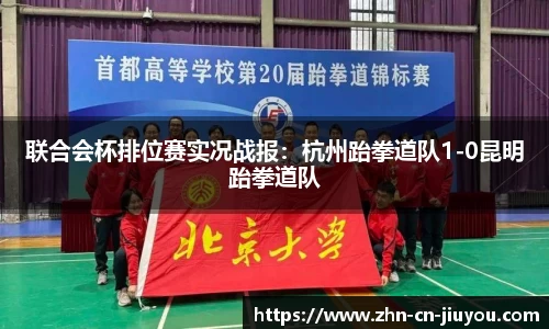 九游体育官方网站