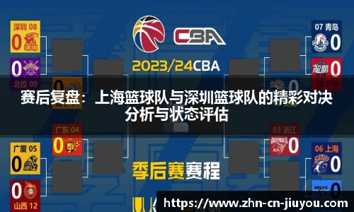 九游体育官方网站