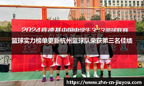 九游体育官方网站