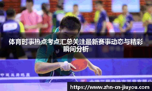 九游体育官方网站